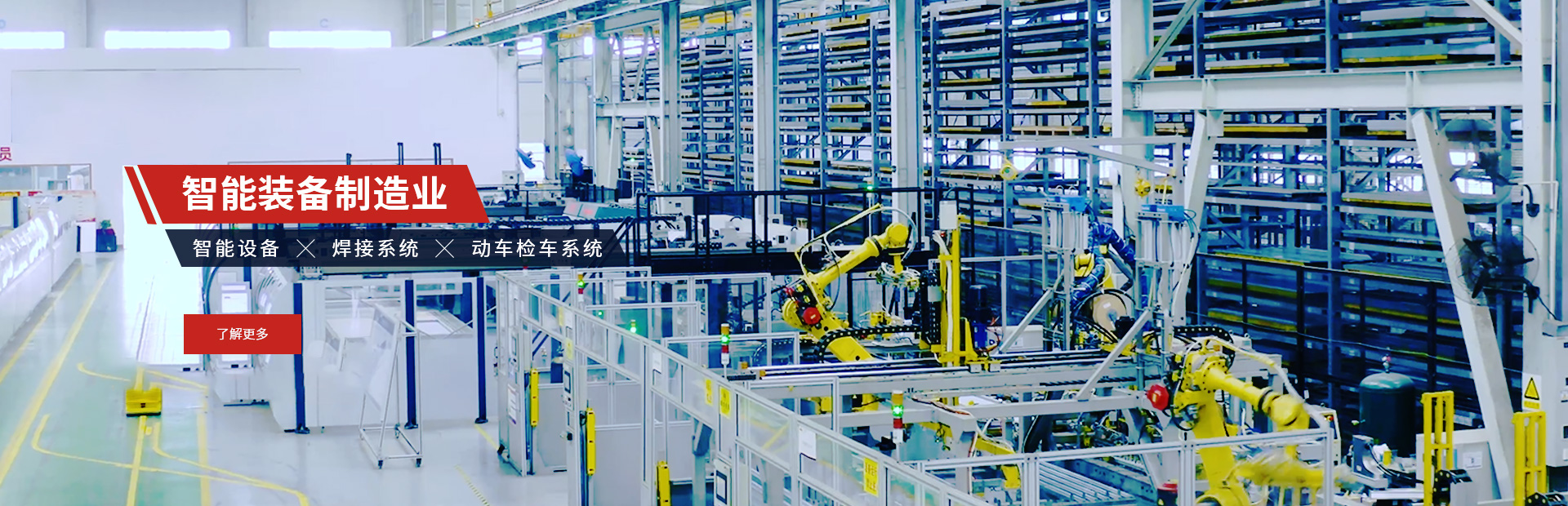 银娱优越会·GEG(中国)有限公司官网