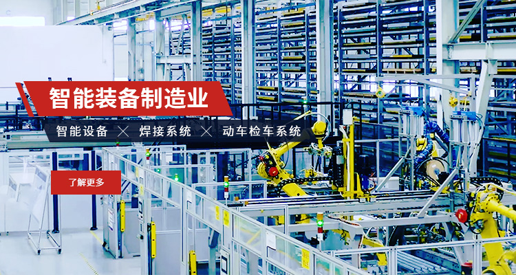 银娱优越会·GEG(中国)有限公司官网