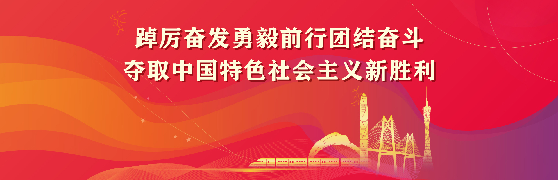 银娱优越会·GEG(中国)有限公司官网