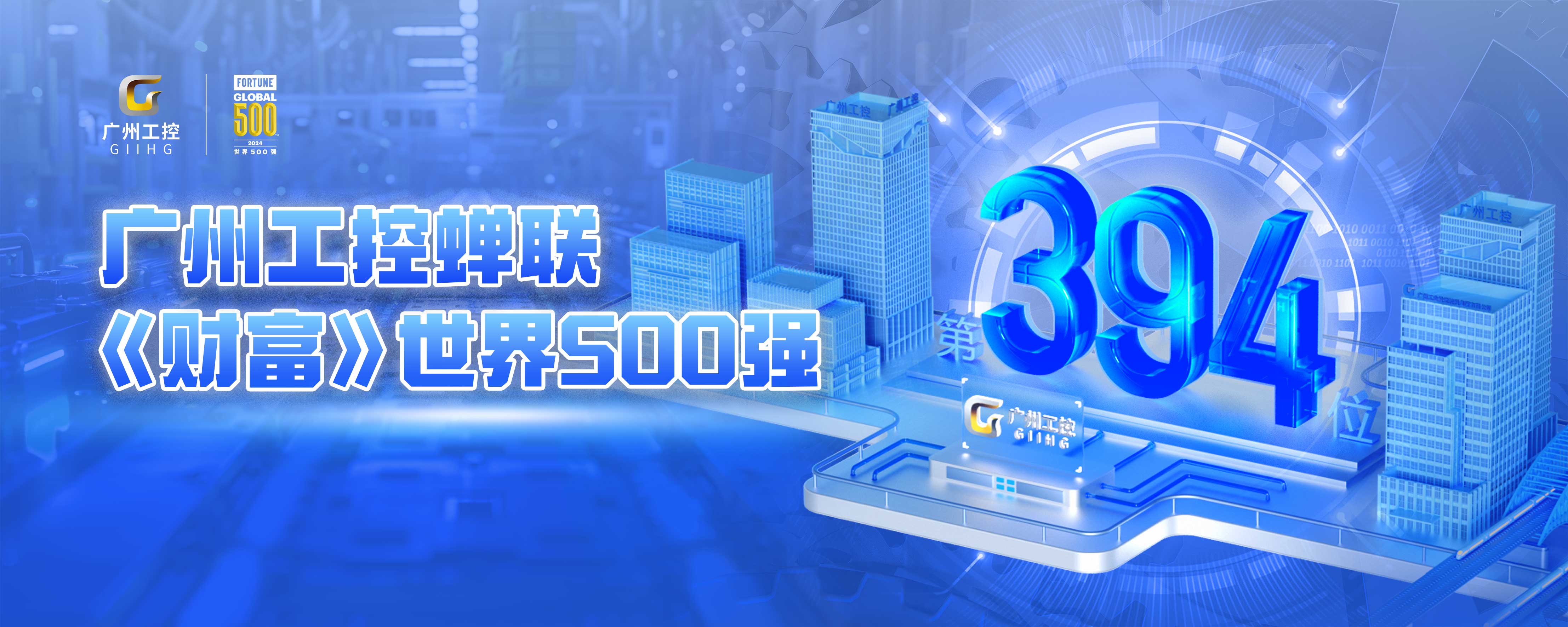 银娱优越会·GEG(中国)有限公司官网