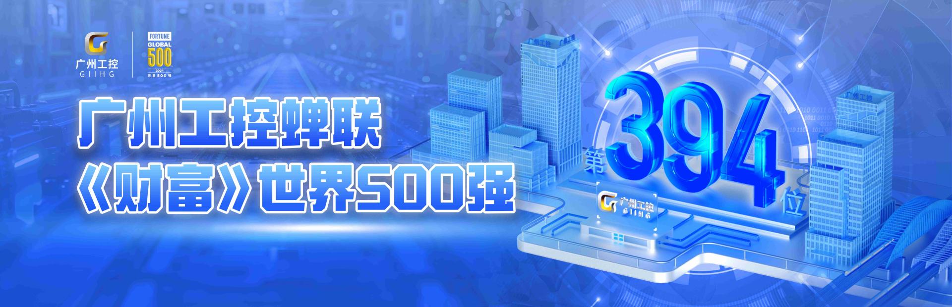 银娱优越会·GEG(中国)有限公司官网