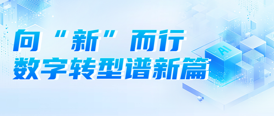 银娱优越会·GEG(中国)有限公司官网